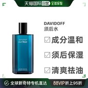 davidoff大卫杜夫冷水，男士香氛须后水清雅持久125ml