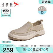 红蜻蜓布鞋男款，2024夏季户外休闲鞋透气轻便一脚蹬男鞋帆布鞋
