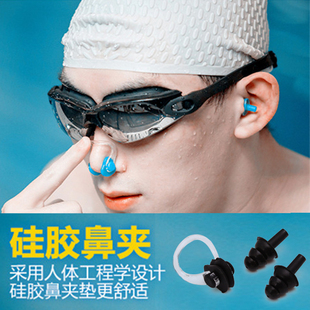 硅胶鼻夹耳塞套装成人男士女士儿童女童男童通用初学游泳装备