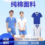 深圳校服中学生夏季运动服，纯棉短袖短裤长裤男女，款中学生校服套装