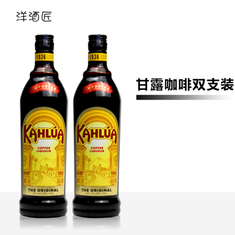 百利甜力娇酒