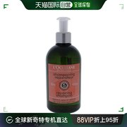 美国直邮l'occitane欧舒丹洗发水香氛修护受损头发滋养保湿500ml