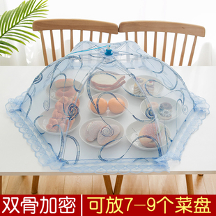 菜罩子食物罩桌盖菜罩可折叠餐桌，罩剩菜盖大号家用不锈钢遮菜盖伞