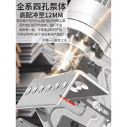 手提式小型电动液压冲孔机不锈钢开孔器打孔眼角铁角钢槽钢切断机