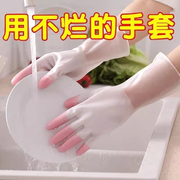 丁腈洗碗手套牛筋橡胶家务清洁厨房加厚耐用乳胶洗衣服