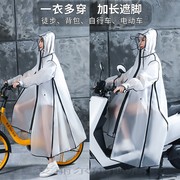 雨衣女长款全身防暴雨电动车，单人骑行电瓶车自行车，男成人透明雨披