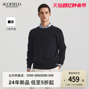 SCOFIELD男士24年春季时尚圆领套头休闲针织衫舒适内搭毛衣