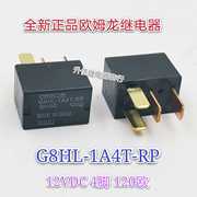 g8hl-1a4t-rp12vdc欧姆龙继电器12v4脚通用于acvn51212