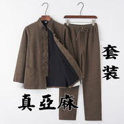 亚麻中式男装唐装男青年，套装中国风汉服外套，复古盘扣禅修服中山装