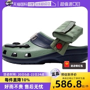 自营Crocs卡骆驰洞洞鞋男女鞋火影忍者联名款休闲拖鞋209445