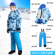 跨境电商Phibee菲比小象滑雪服儿童套装男童加厚冲锋衣裤