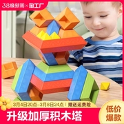 儿童百变积木塔玩具益，智力拼装男孩女金字塔宝宝，3到6岁鲁班塔大号
