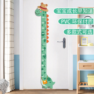 3d立体卡通身高贴纸温馨儿童房间宝宝可移除测量身高尺墙贴画自粘