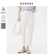 gcrues高腰显瘦哈伦裤，2024白色长裤子直筒，牛仔裤女春装老爹裤