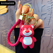 树脂草莓熊挂件(熊挂件)钥匙扣，女精致书包挂饰可爱卡通钥匙链新年圣诞礼物