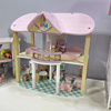 儿童过家家迷你小家具木房子模型套装3-6岁男女孩娃娃房木质玩具
