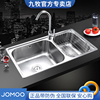 JOMOO九牧水槽厨房双槽304不锈钢水槽套餐双槽洗菜盆06120