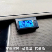 点烟孔USB手机充电器车载温度电压表 数显温度计 汽车车用电压计