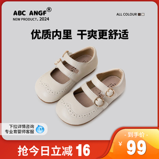 ABC ANGF中国娃洛可风女童小皮鞋春秋女童玛丽珍鞋宝宝春单鞋