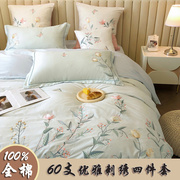 四件套全棉纯棉美式田园花卉刺绣床单被套4件套床上用品1.8m床
