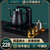 全自动上水电热烧水壶泡茶专用茶台烧水器功夫茶具电磁炉抽水一体