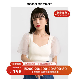 ROCO欧根纱拼接桃心领白色背心针织衫女短袖2023夏季打底上衣