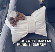 高雅个性时尚汽车颈椎枕头咖啡色蝴蝶结车用护颈枕白色车载头枕