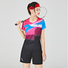 男女羽毛球服套装修身速干V领玫红印字运动吸汗短袖排球乒乓球衣