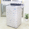小天鹅洗衣机通用罩防水防晒海尔美的tcl创维5-10公斤防尘外套子