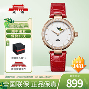 北京手表自动机械表，女灵感防水透底镶钻女友，礼物女士腕表