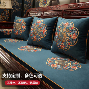 中式红木沙发垫罗汉床垫加厚垫子套罩防滑实木家具沙发坐垫定制