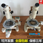 csoif上海光学15J/15JA/15JE数显测量显微镜带光源电线电缆工具显