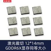 GK7-3D石墨导热垫导热硅胶片硅脂垫3080显卡3090显存石墨烯散热垫