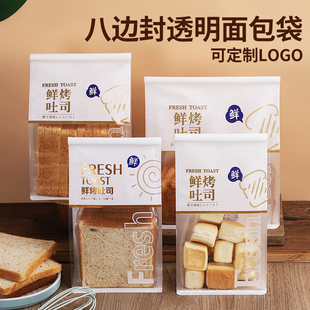450g克吐司包装袋餐包牛角，包食品(包食品)自封袋子麻薯面包包装袋250g纸袋