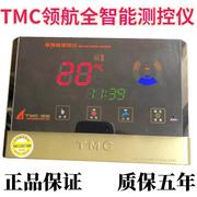 太阳能热水器控器 TMBXQC制m智领航全能测控仪西子太阳能仪表tc-