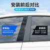 专用于中华v3v5v6h3h330骏捷fsv改装车窗，饰条亮黑色镜面中柱贴