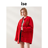 ise2021年春季大衣女，圆领宽松茧型正红色，羊毛呢外套p2110302
