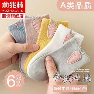 初生婴儿袜子0一3月春秋款纯棉胎袜0一6月新生幼儿儿童宝宝中筒袜