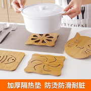 木质卡通隔热垫餐桌垫防滑锅垫创意可爱竹垫子茶杯垫防烫方形碗垫
