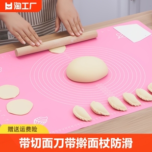 食品级硅胶揉面垫加厚家用和面板擀面板硅胶烘焙案板垫子大号擀面