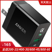 Anker适用于苹果华为三星手机充电器快速QC3.0 USB插头18W折叠式充电头 日版快充