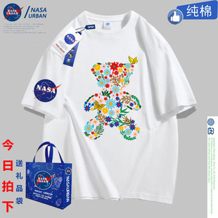 NASA URBAN联名款2023纯棉短袖t恤男女潮牌情侣装T恤蓝88