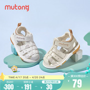 牧童童鞋宝宝凉鞋叫叫鞋，夏季镂空透气步前鞋，2024男女童婴儿鞋