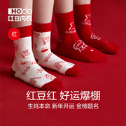 儿童本命年红色袜子抗菌男女，中大童中筒袜，学生宝宝卡通棉袜2双装