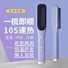 新款陶瓷直发梳负离子卷发直发器直发有线两用电懒人卷发梳代发