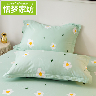 枕套纯棉家用一对装单人儿童枕，头套30×50全棉乳胶枕芯套60x40