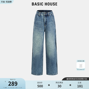 Basic House/百家好微喇直筒裤子2024夏季高腰水洗牛仔裤女
