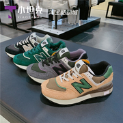 New Balance/NB574男鞋女鞋复古鞋休闲鞋跑步鞋U574LGFB/LGAG