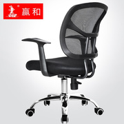 办公椅电脑椅家用升降转椅办公室，职员会议椅现代简约人体工学椅子