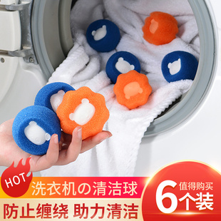 居家家魔力洗衣球滚筒，洗衣机除毛器家用清洁过滤球吸毛球粘毛神器